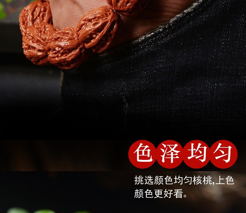 Wild wenwan lớn walnut vòng đeo tay bọ cạp cầm tay để chơi da đỏ pecan mùa thu vòng tay bangle nam và nữ vòng mã não