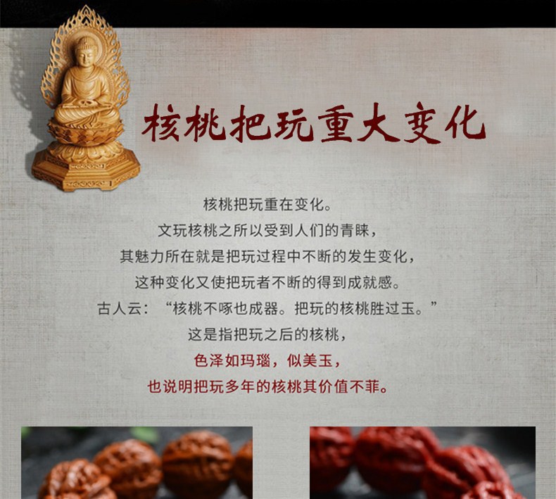 Wild wenwan lớn walnut vòng đeo tay bọ cạp cầm tay để chơi da đỏ pecan mùa thu vòng tay bangle nam và nữ vòng mã não