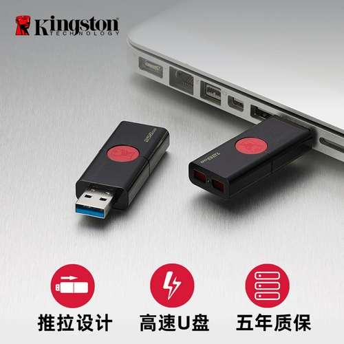 Высокоскоростной USB-флеш-накопитель для школьников и студентов, прочный черный ноутбук, 32G, официальный флагманский магазин, официальный сайт