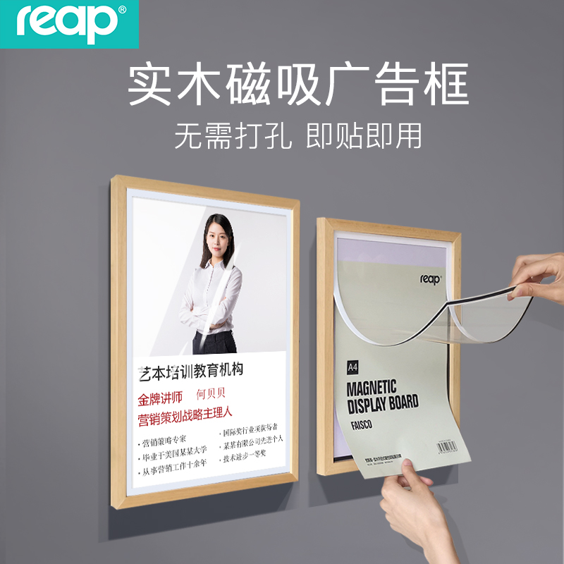 Rip solid wood picture frame acrylic photo frame hanging wall free punch wooden poster frame coach display wall advertising frame