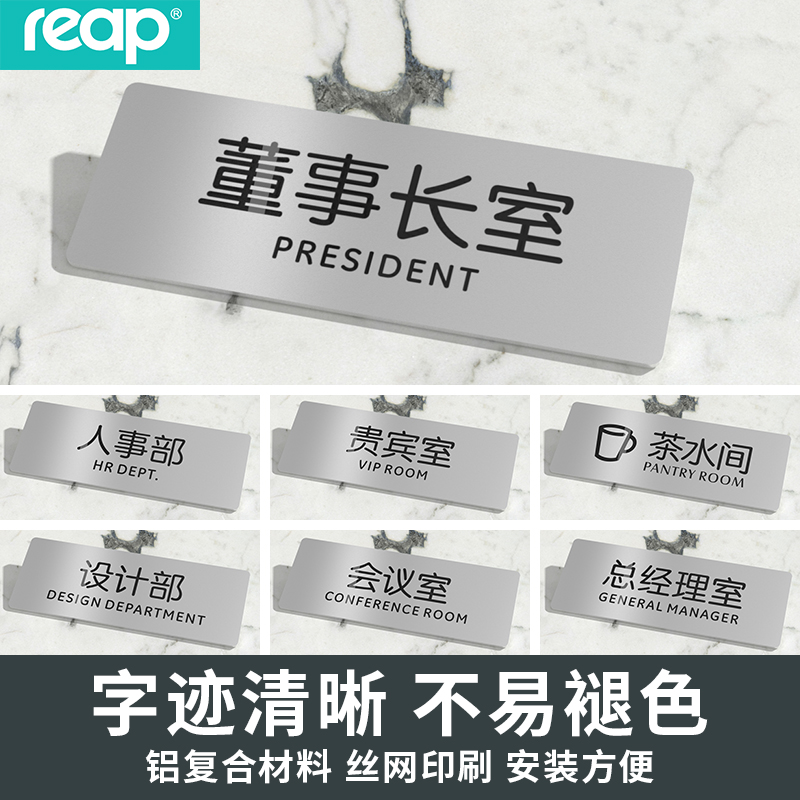 Rip section card men's and women's washroom signage warehouse hotel office door sign custom toilet toilet conference room signage warning signs