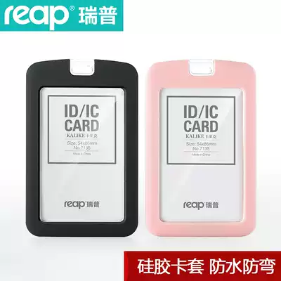 Rip certificate card set silicone with lanyard rice card custom work card female delivery card kindergarten school card ins Wind bus card cover girl cute creative student work card set