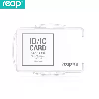 Rip ID card set transparent horizontal and vertical dual-purpose card set factory custom with lanyard multiple cards custom LOGO access card magnetic card meal card bus employee card work permit protective cover tag