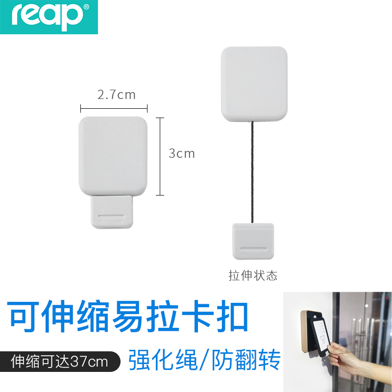 Rip Reap easy-to-pull retractable buckle badge lanyard bus access control badge card sleeve clip work factory employee card certificate lanyard buckle student doctor nurse badge easy-pull buckle lanyard