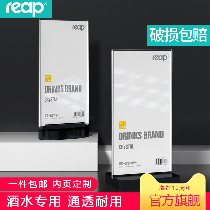 Rep Water Card Show Shelf Desktop Transparent Table Cards Customized Products Introduction Hotel Seating Signs Bar KTV Wine Water Card Advertising Display Placard Bifacial Table Cards Acrylic Standardable