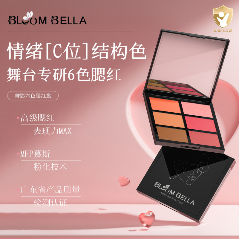 Bloombella Children's Blush Stage Makeup Artist's Special Painted Glitter Eyeshadow Contour Palette All-In-One Non-Toxic