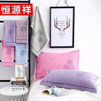 Heng Yuan Xiang dệt bông gạc bông jacquard gối bao gồm cả nam và nữ vài sinh viên gối khăn xác thực miễn phí vận chuyển - Khăn gối vỏ gối anime