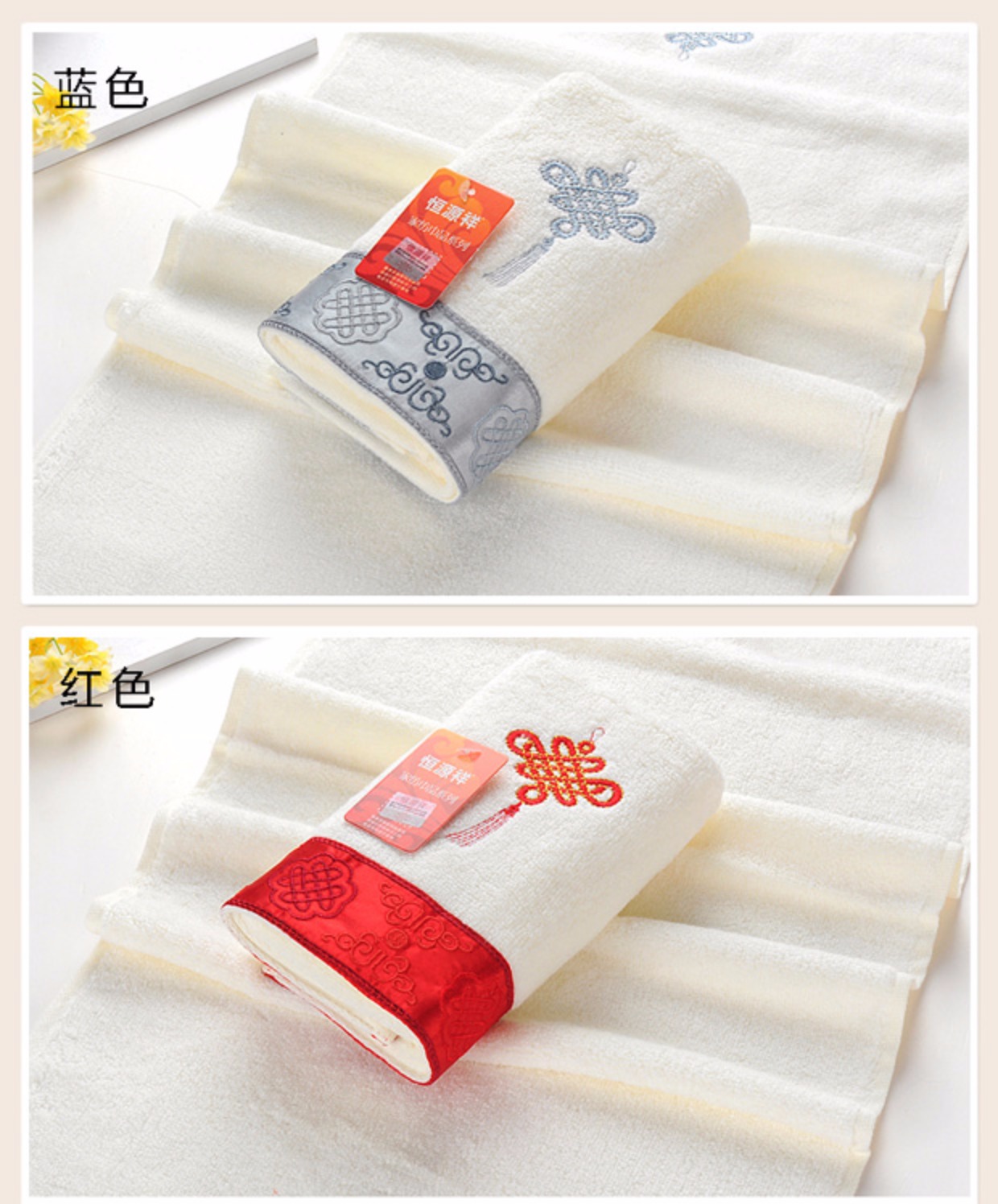 Khăn bông Hengyuanxiang Trung Quốc nút thêu thêu khăn mặt đồng bằng khăn tắm thấm nước mềm quà tặng - Khăn tắm / áo choàng tắm khăn lau mặt cao cấp