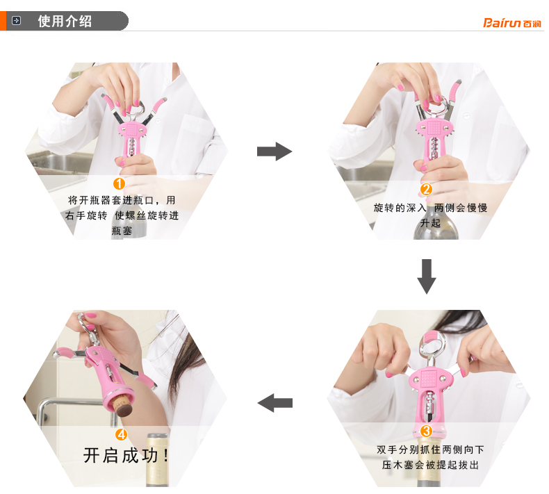 Bairun đa mục đích wine bottle opener wine bottle opener mở chai bia starter rượu gia đình bộ bộ ly rượu vang