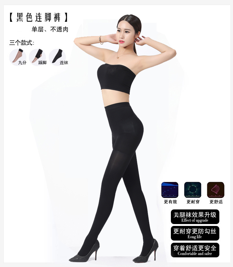 Tất chính hãng 1180D quần tất nữ