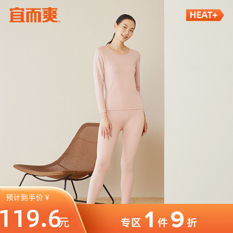 Pleasant and refreshing HEAT Women's bacteriostatic Develte Cashless Fever Coat Comfort SINGLE FACE FROSTED Hair Hot Clothing Pants