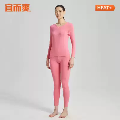 Yee Shuang men's and women's hot clothes cotton thin cotton ammonia elastic loose base cotton sweater autumn clothes sanitary pants set