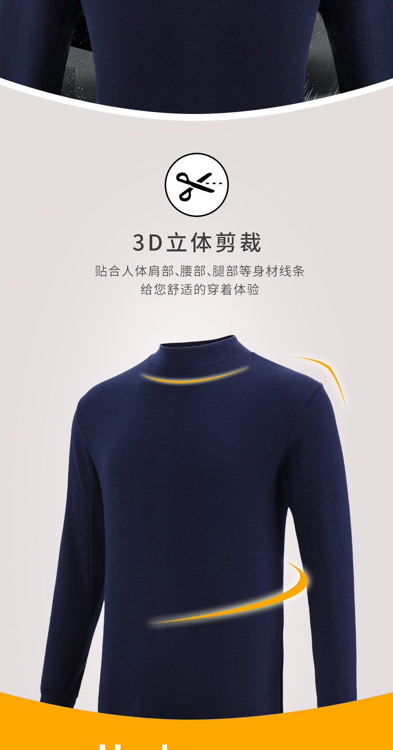 宜而爽 男女款40支精梳棉 半高领保暖秋衣套装 图5