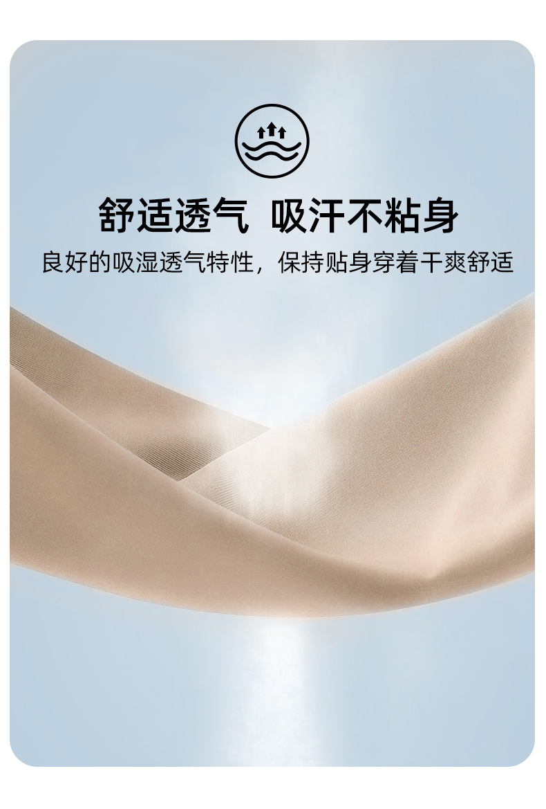 宜而爽 男女 德绒混纺 保暖内衣套装 图4