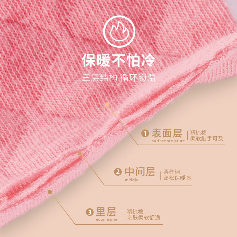 宜而爽 三层夹棉 无侧缝保暖内衣套装 天猫优惠券折后￥49包邮（￥110-61）男、女多色可选