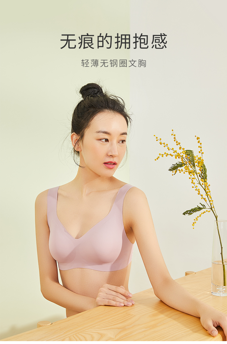 宜而爽 一片式無鋼圈文胸?zé)o痕運(yùn)動(dòng)抹胸 2件39元包郵（需領(lǐng)券）