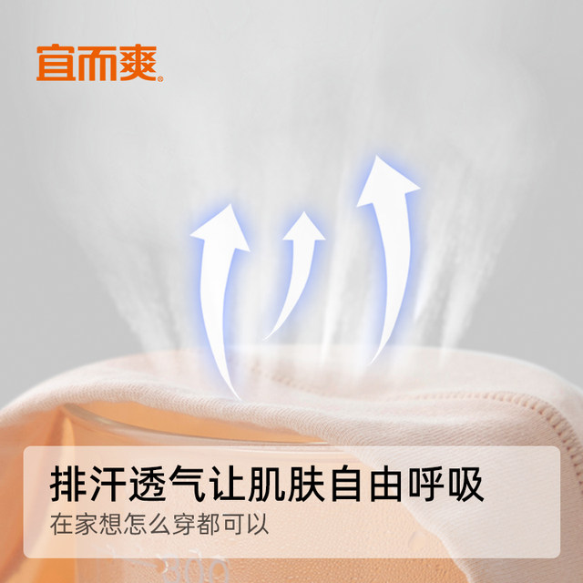 Yiershuang 40-count combed underwear ຝ້າຍສໍາລັບແມ່ຍິງ, 100% ຝ້າຍ, ຕ້ານເຊື້ອແບັກທີເຣັຍ, ກາງແອວ, ສະດວກສະບາຍແລະ breathable briefs, 4-pack