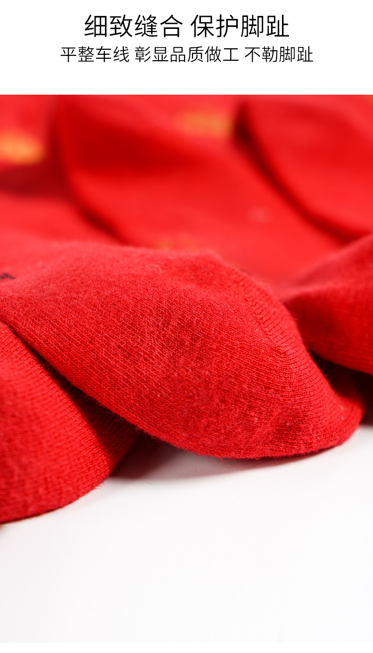 Tất và nam mát vớ vớ đỏ nam nữ sinh năm kết hôn trong vớ ống trên quần cotton đỏ phản diện mùa thu và vớ nam mùa đông vớ đẹp