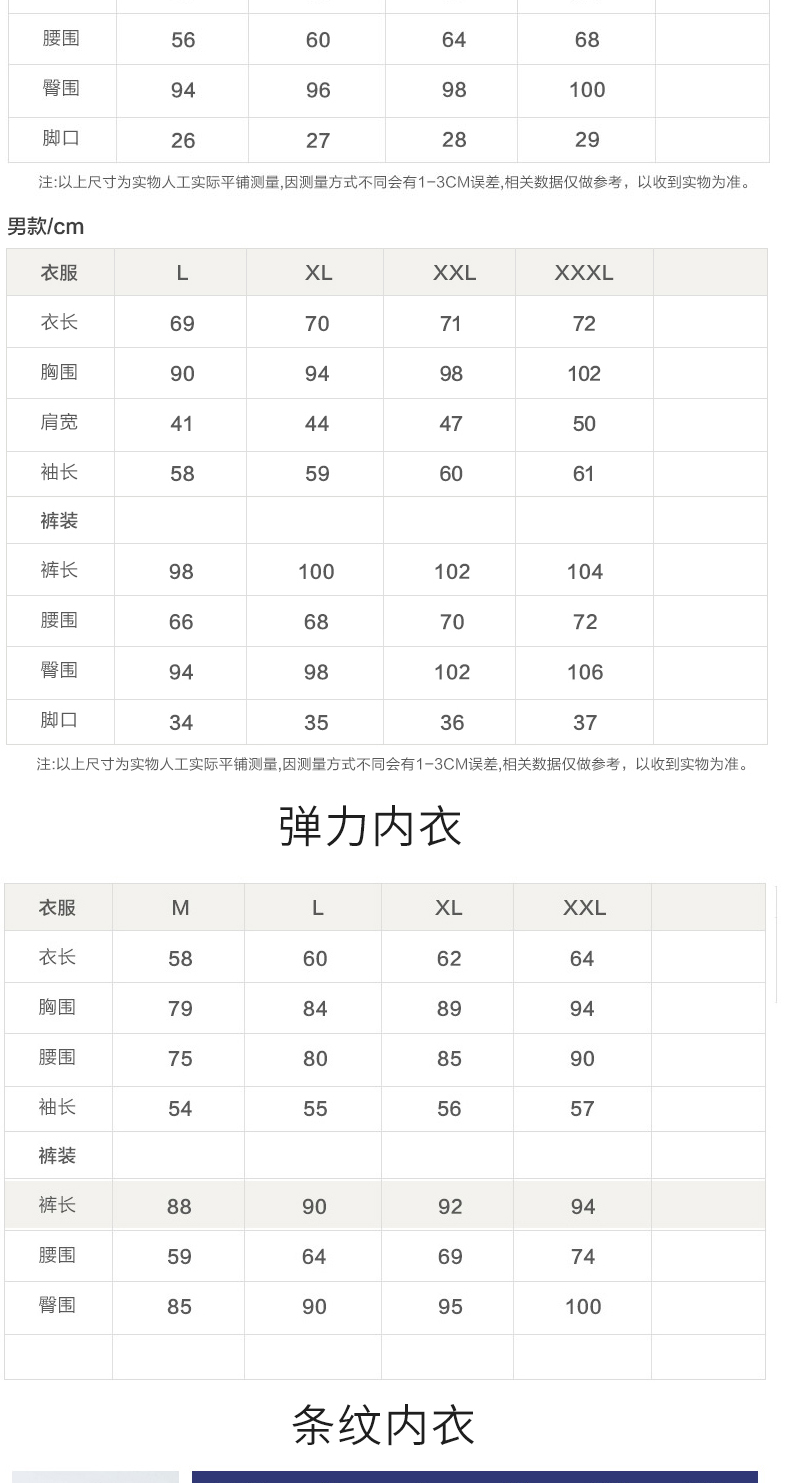 宜而爽 男女款40支精梳棉 保暖秋衣秋裤套装 图12
