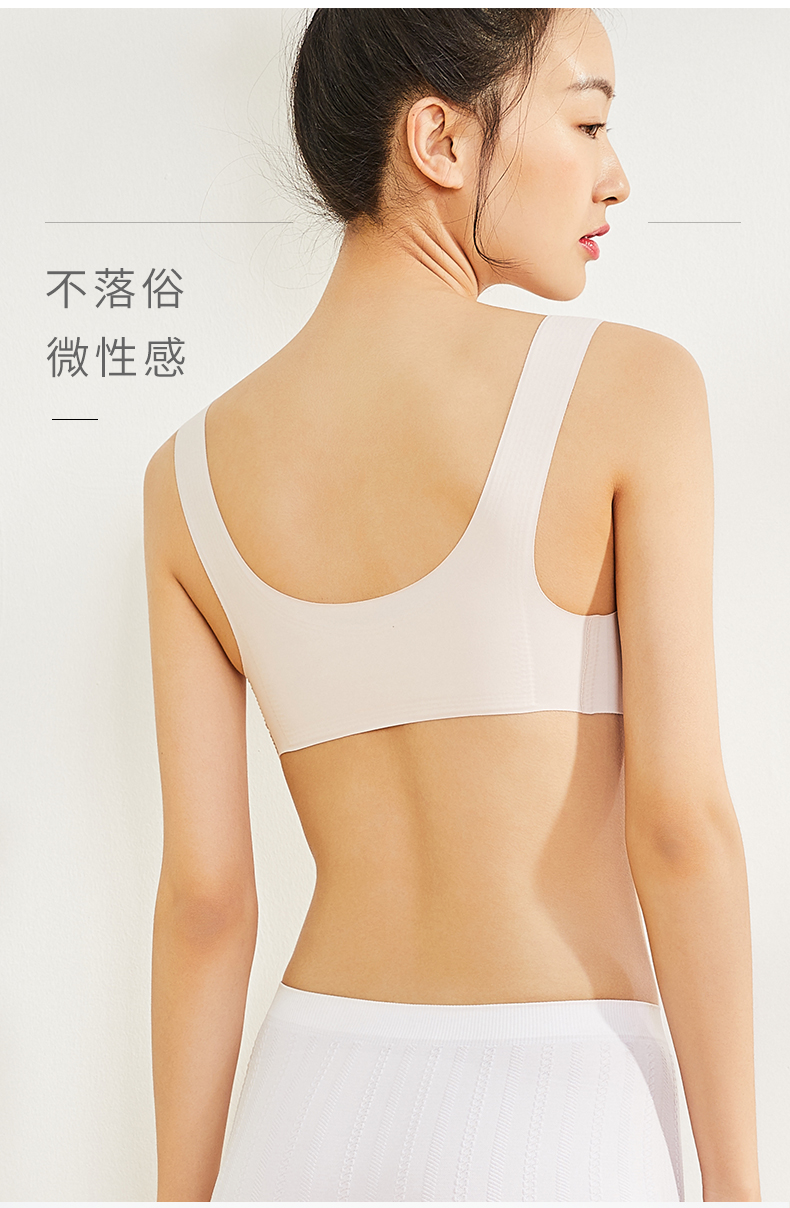 宜而爽 一片式無鋼圈文胸?zé)o痕運(yùn)動(dòng)抹胸 2件39元包郵（需領(lǐng)券）