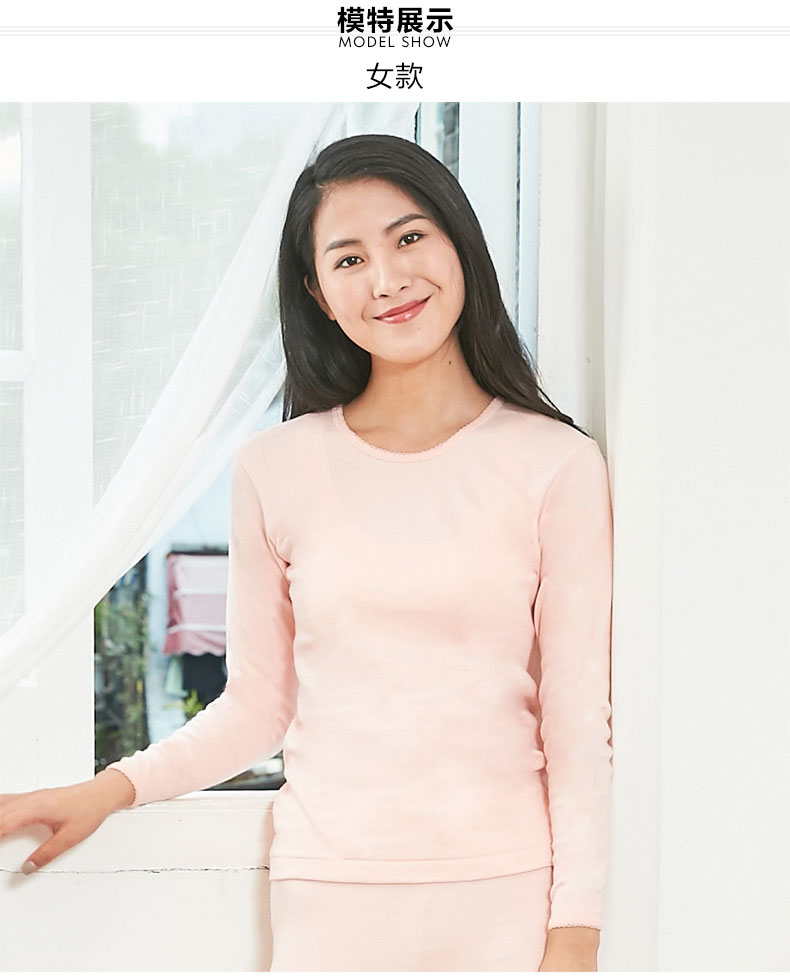 Nên và mát mẻ cotton nam đồ lót nhiệt ngọn phụ nữ dày cổ tròn chạm đáy áo len cotton đơn mảnh áo giữ nhiệt nữ lót lông