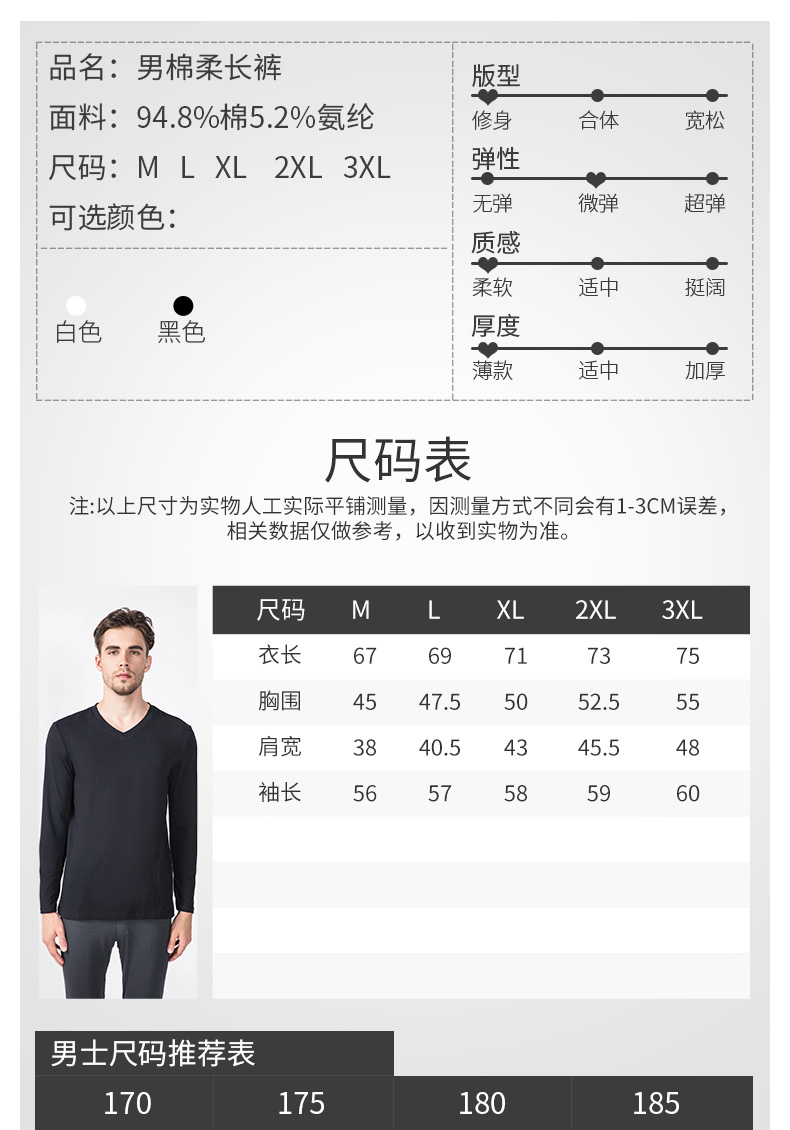 Áo len nam nên và mát mẻ, áo thun cotton dài, trẻ trung, áo len cổ lọ, áo thun cotton cổ chữ V áo nâng ngực