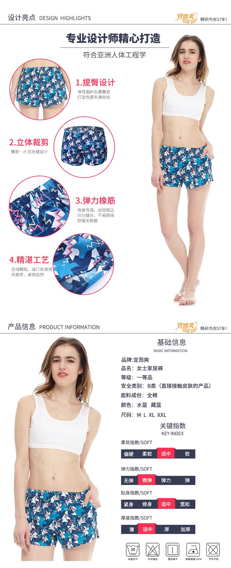 Pantalon pyjama jeunesse YOUR SUN - Ref 713930 Image 8
