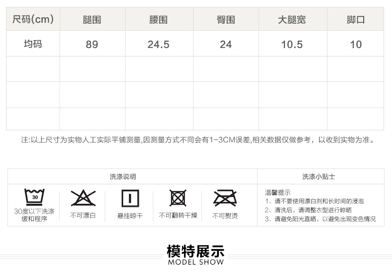 body amincissant YOUR SUN simple en polyester - Ref 683380 Image 5