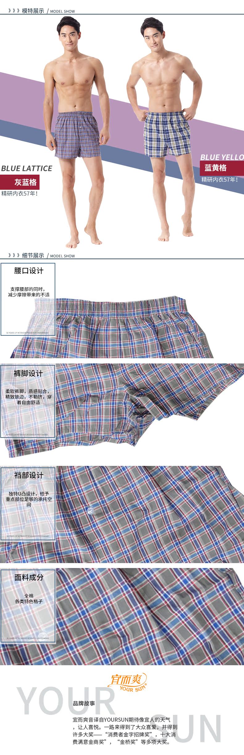 Pantalon pyjama jeunesse YOUR SUN - Ref 740352 Image 8