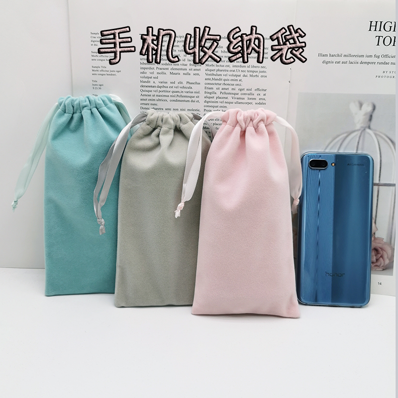 New Product: Phone Pouch, Power Bank, Mobile Power Supply Storage, Dustproof Protective Cover, Sunglasses Pouch, Drawstring Pouch