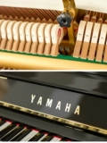 Первоначальный импортный японский Yamaha Second -Hand Piano Yamaha U1H/U2H/U3H Home Junior Junior Examing Emp.