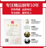 Пианино для начинающих для взрослых