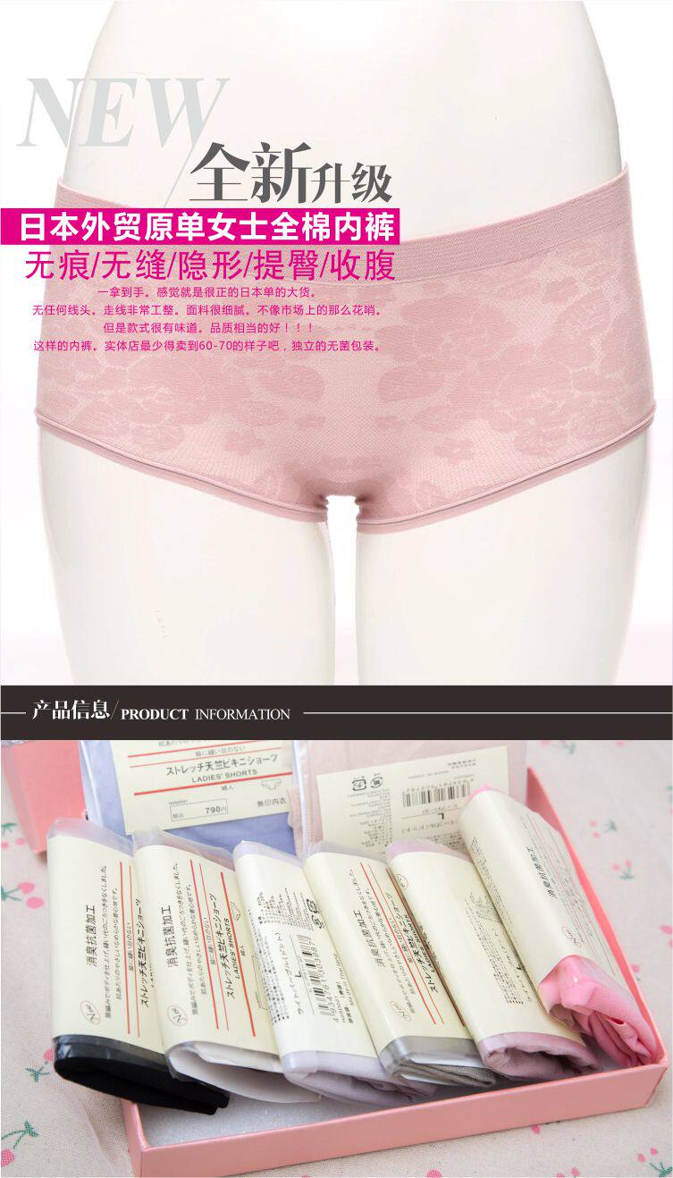 Slip jeunesse sexy en autre - Ref 644505 Image 6