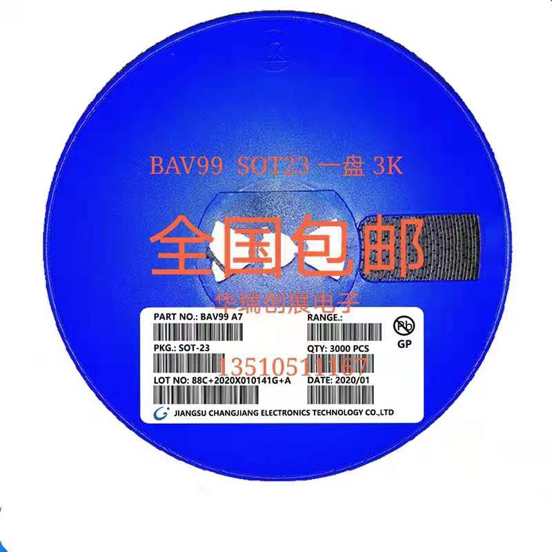 New BAV99 screen printing A7 patch switch diode 0 2A 200MA 70V SOT23 3K disc