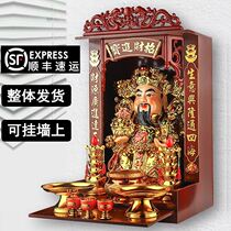 The financial and financial gods are at the mercy of the home Wen Caishen a company that honors Wucai Shenguans living room shop office and the opening of the business