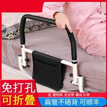 Toilet armrests for the elderly safety armrests for the elderly anti-fall theorizer for the old man up and down the railing folding armrests