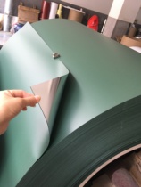 Blackboard wall sticker teaching writing blackboard material whiteboard green board paste projection coil galvanized iron 0 2mm