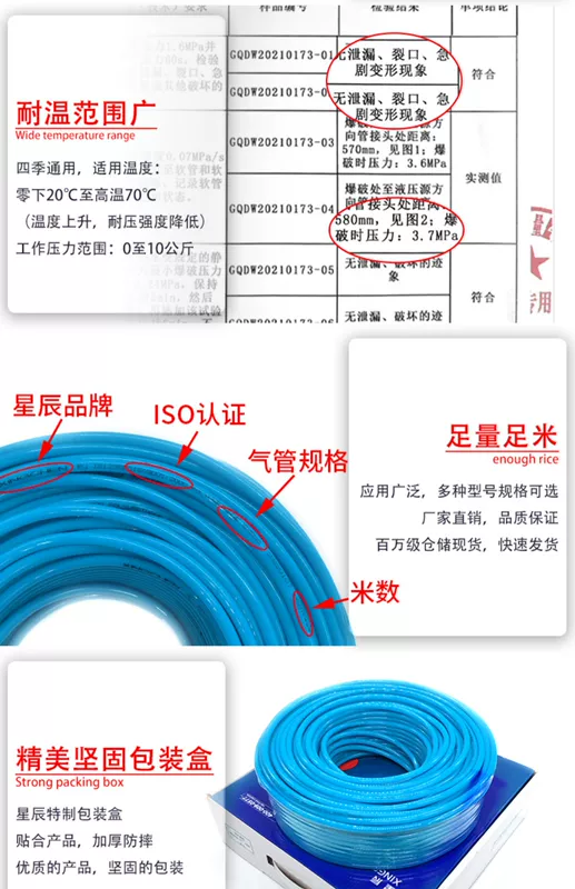 máy đóng đai xqd 19 Ống dẫn khí Xingchen 4x2.5 Polyurethane PU ống khí nén 3*2/6*4/8mm ống dẫn hơi áp suất cao 10/12/16mm ống khí phi 4 dây hơi khí nén tự rút