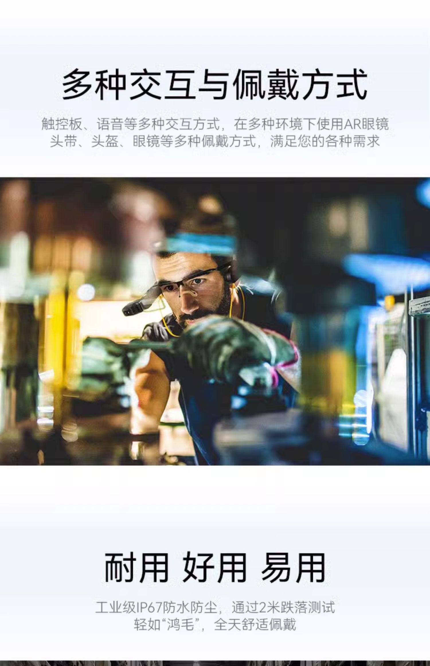 ar设备 vuzix ar智能眼镜m400套装 工业远程协助高清轻便可携式