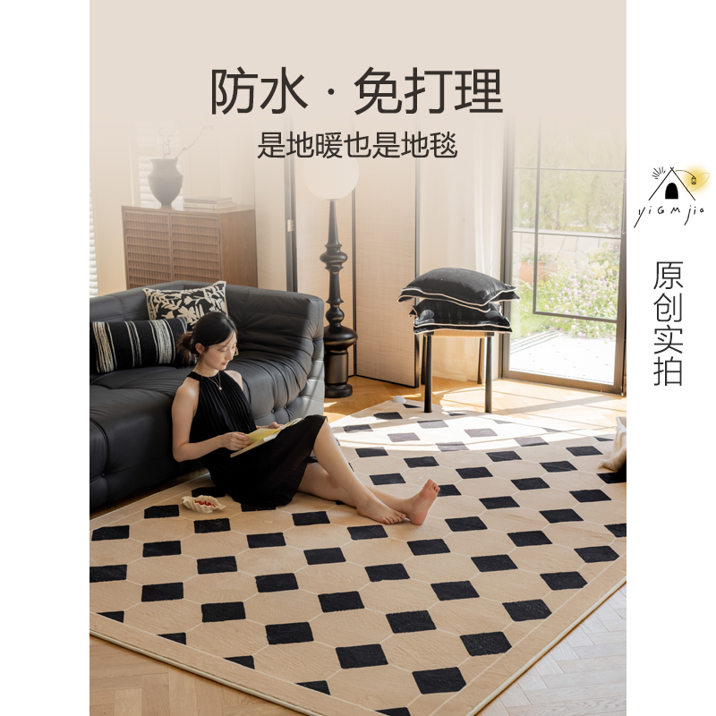 Blogger's same paragraph -- graphene electric hot carpet living room floor heating cushion for home warmer heating floor heating carpet-Taobao