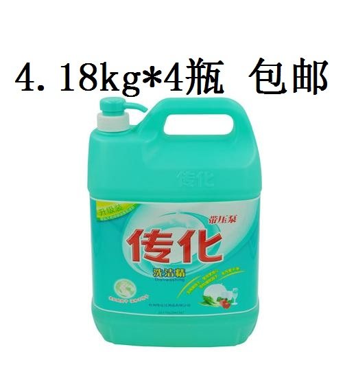 Spread wash finish 4 18kg * 4 bottles with press pump lemon balm powerful to oil stain unhurt hands large barrel dining room