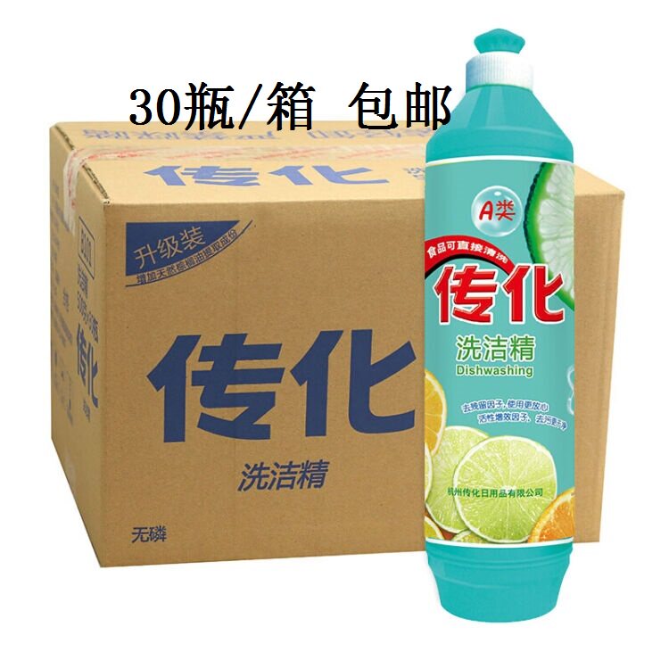 Extension cleaning 500g * 30 bottles of super - strong oil without hurting hands lemon fragrance vegetables and fruit jianghu huang