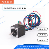 20 Stepper motor hybrid two-phase four-wire motor 28mm miniature precision 0 6A for medical equipment