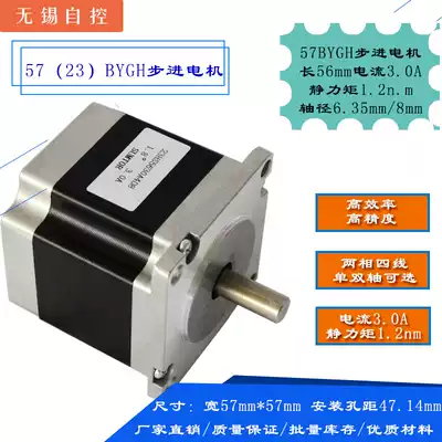 57byg56mm stepper motor 1 2n m3A biaxial motor 6 35 8mm other 54mm2 5A stepper motor