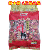 Zan Zhong Zan Du Xun crisp sugar 5kg red gift bag peanut sweet sugar Minnan Zhangpu specialty tea snacks