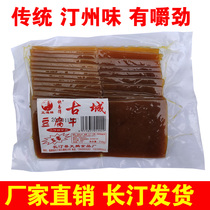 Changting foot soles ancient city tofu 220g Traditional chewing bean dried Longyan specialty Hakka leisure snacks