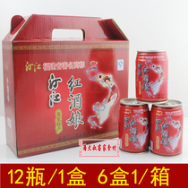 Tingjiang matchmaker wine 250ML * 12 bottles of Hakka handmade rice wine Changting wine glutinous rice wine rice wine Yuezi wine