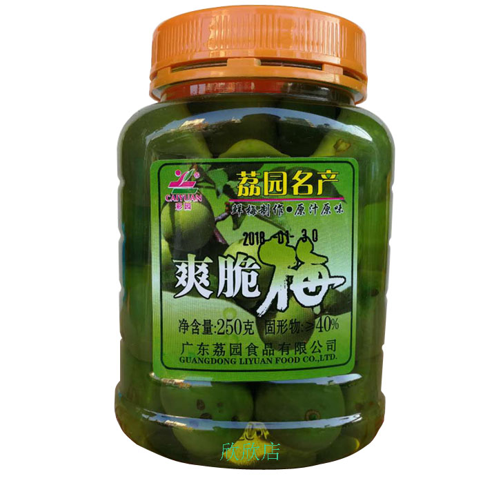Emerging specialty 250g crisp mecca mei fruit pickled and crisp jammy bottle office casual snack