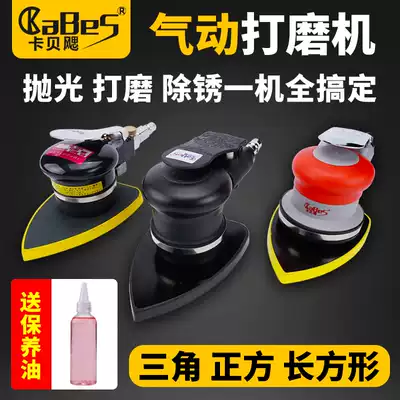 Triangle pneumatic grinding machine Square seismic air mill central dust dust dust grinding batch sand paper machine