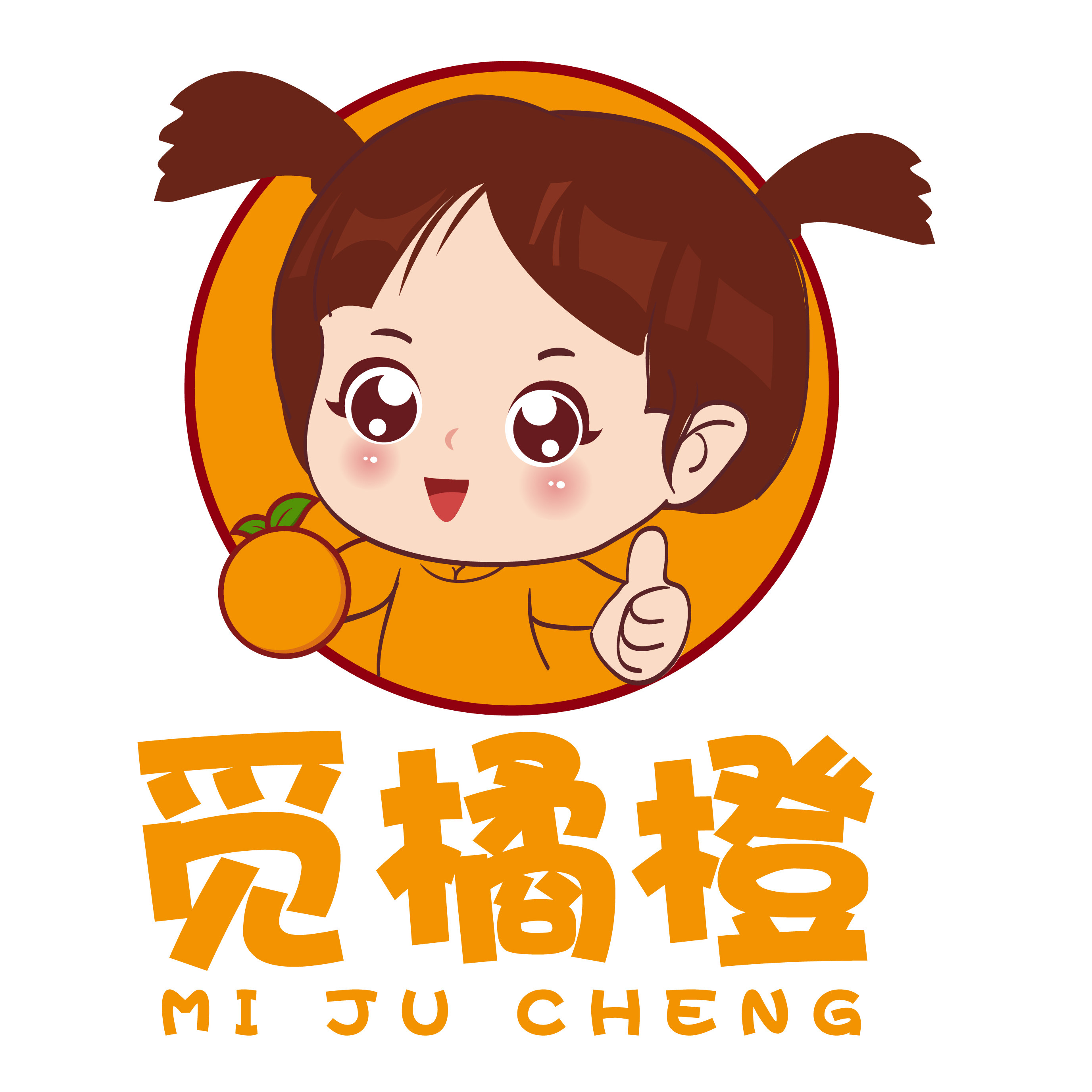 觅橘橙运动户外精品店